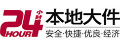 建昌大件起重吊车出租有限公司 